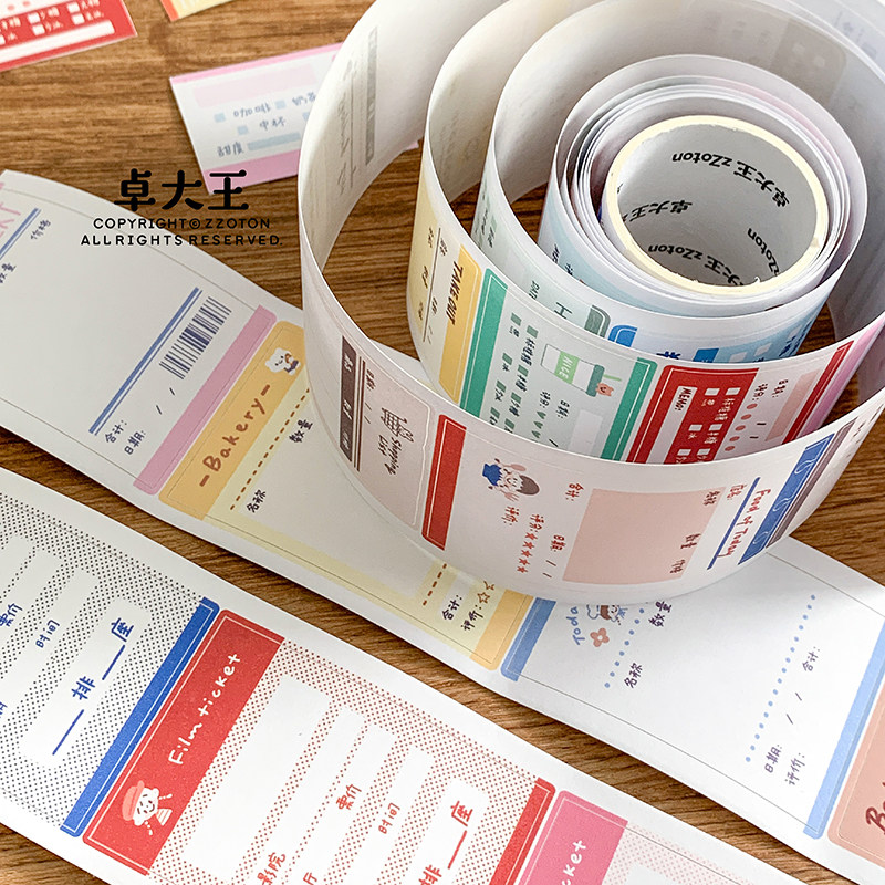 Coffee Tea Journal - ZZOTON [Zeitrechnungs-Beschreibbare Folie] Quittungs- und Ticketband